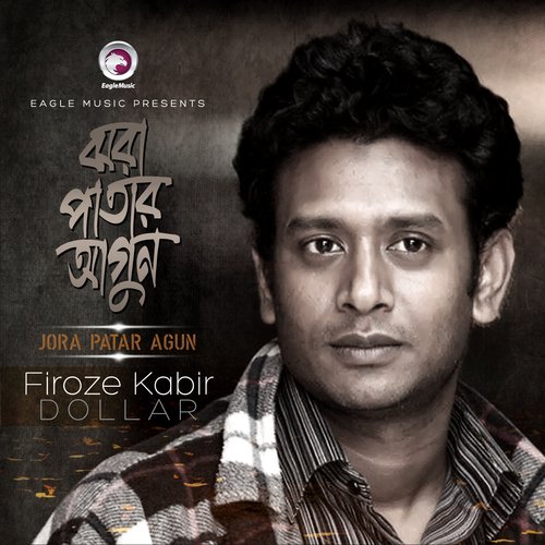 Ayre Dole Dole Megh - Badhon, Firoze Kabir Dollar