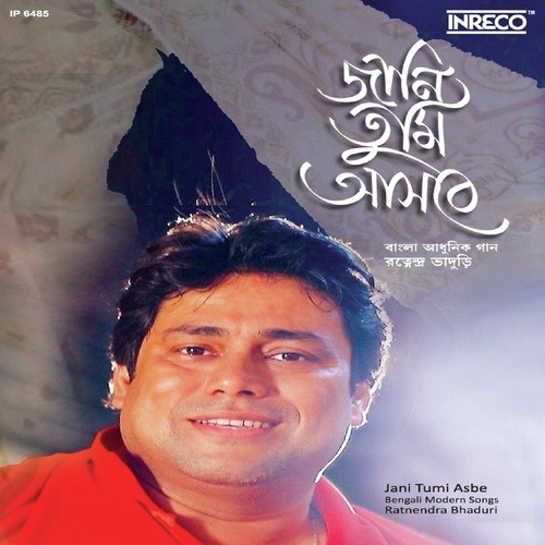 Jani Tumi Asbe - Ratnendra Bhaduri
