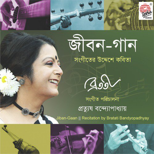 Paraye Paraye - Bratati Bandopadhyay