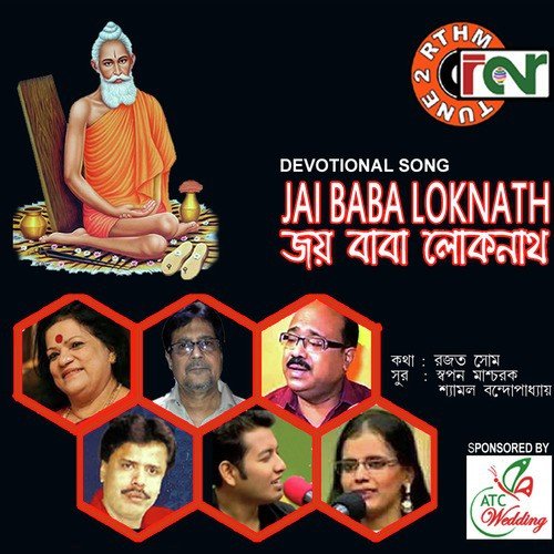 Kandhe Kandhe Bak Tolo - Various Artists