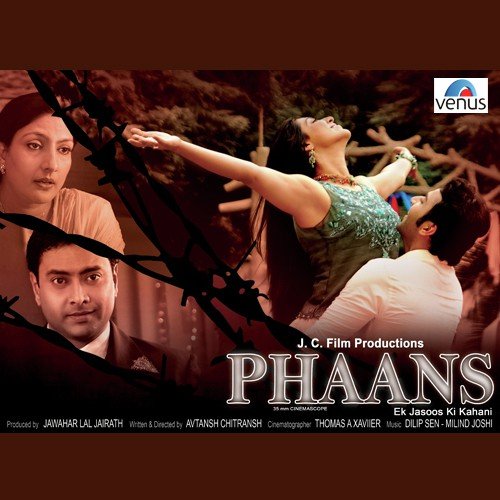 Jhulelalan - Dilip Sen