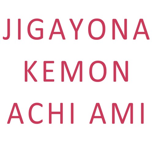 Chuto Muto Kolagach - Arindam Ganguly
