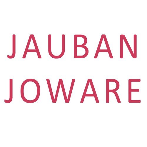 Jauban Joware Dekhe Jao Amare - Himangshu Goswami
