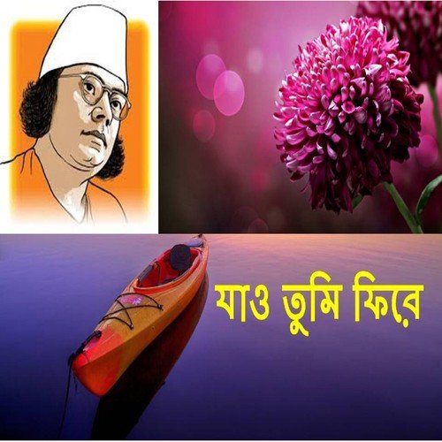 Amar Shama Mayer - Various Artists
