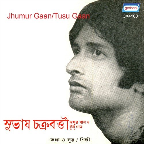 Manosi Go - Subhas Chakrabarty