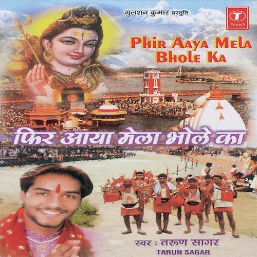 Chali Chali Kathin Dagar Pe - Tarun Sagar, Salim