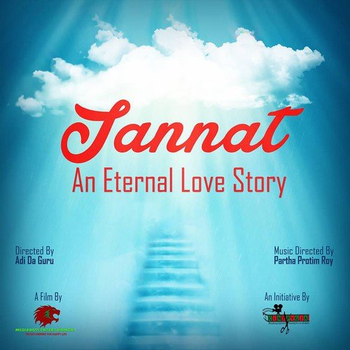 Mayajaal - Various Artists