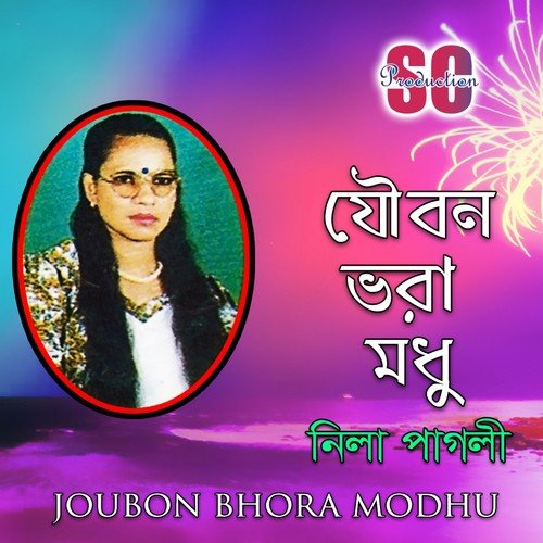 Mon Khojhe Jare - Nila Pagli
