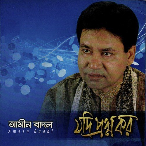 Jodi Proshno Koro - Ameen Badal