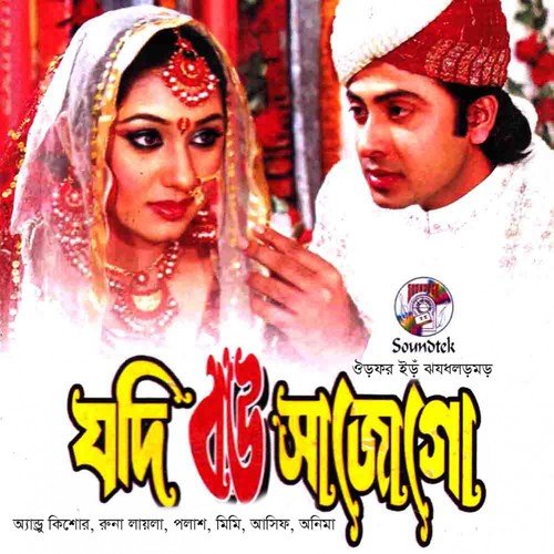 Hawa Hawa - Various Artists