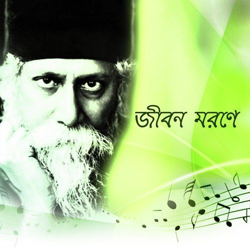 Jibana Maraner - Iman, Sutapa Bandyopadhyay Sarkar, Shreya Guhathakurata