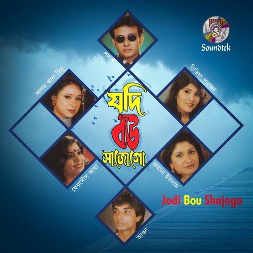 Gitymoy Sheidin - Various Artists