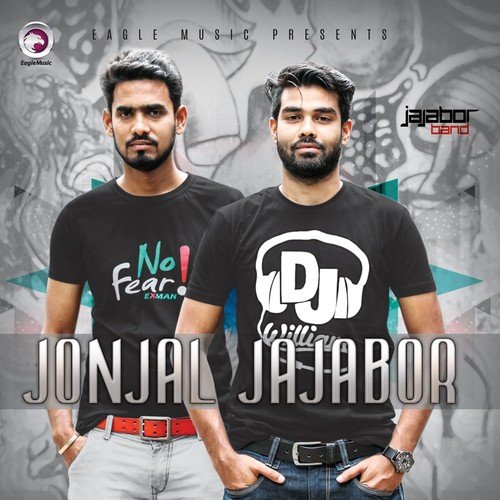 Jonjal Jajabor   1 - Captain, Prince Mamun