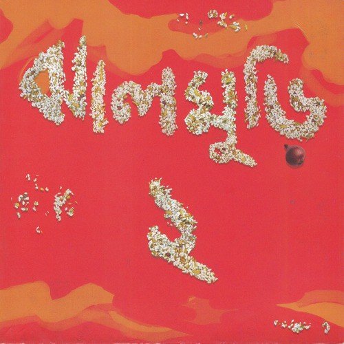 Cellphone Amar Cellphone - Various Artists