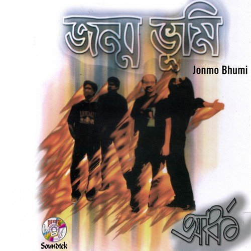 Oviman Noy - Ark
