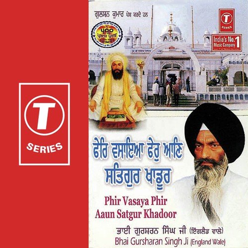 Aape Bakhs Lei Kar Kirpa Kirpal M - Bhai Gursharan Singh Ji, Bhushan Dua