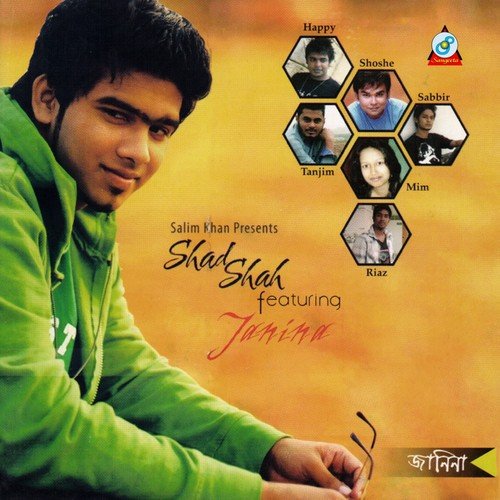 Boishakh - Various Artists