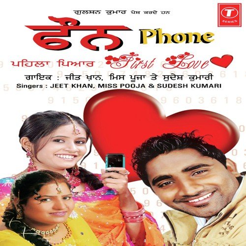 Panga - Jeet Khan, Lalit Dildar