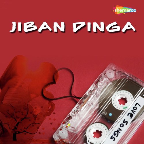 Jaa Re Bhabaghure Dana - Chanchal Roy