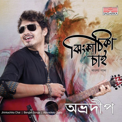 Mituya - Abhradeep Dutta