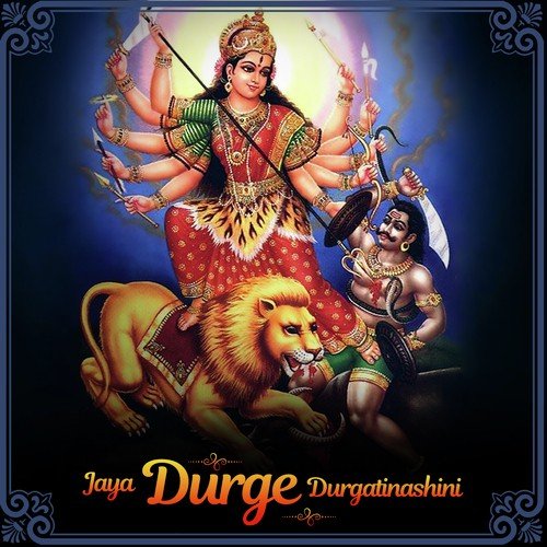Sri Sri Durgamatar Pranam Mantra - Sreemoyee Bhattacharya