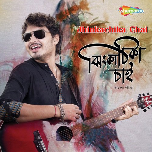 Mitva - Abhradeep Datta