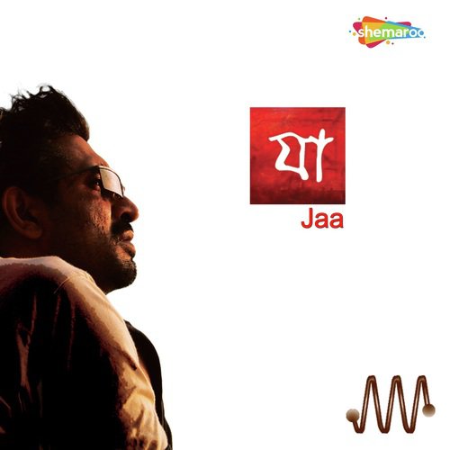 Sajani2 - Silajit Majumder