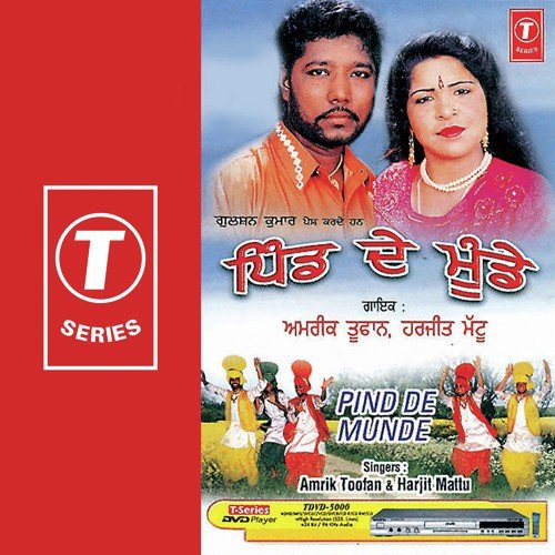 Daaj Wala Band - Amrik Toofan, Harjit Mattu, Ali Akbar