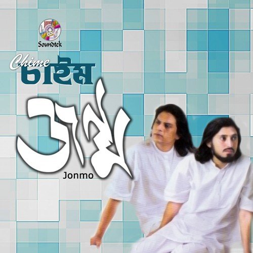 Vikkha Kemne Chai - Khalid