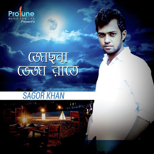 Amar Moner Majhe - Sagor Khan