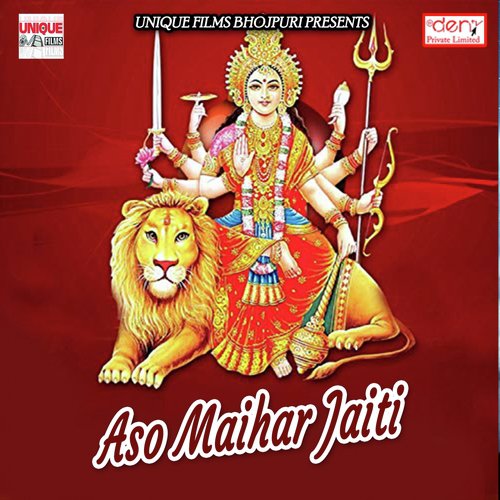 Maai Ke Bola Ke Fir - Various Artists