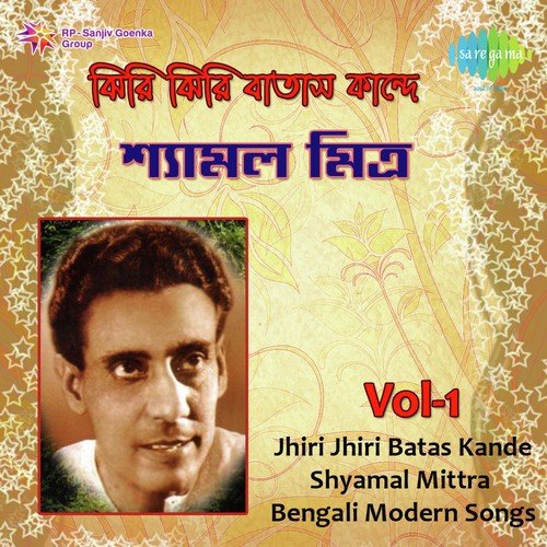 Bolechhito Katobar - Shyamal Mitra