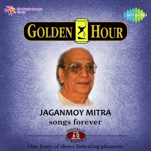 Jader Jiban Bhara Shudhu Ankhijal - Jaganmoy Mitra