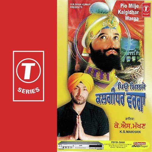 Japp Ley - K.S. Makhan