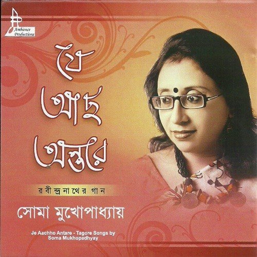 Aami Tomar Sange Bendhechhi Soma - Soma Mukherjee