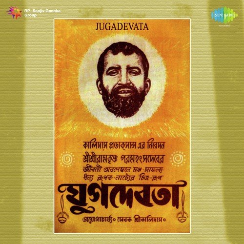 Jo Kuchh Hai Sab Tuhi Hai - Ramchandra Pal