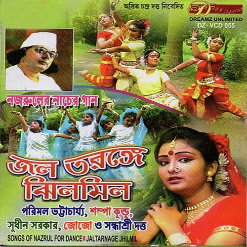 Baanka Chokhe - 