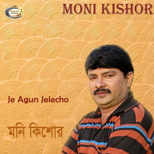 Je Agun Jelecho - Moni Kishor