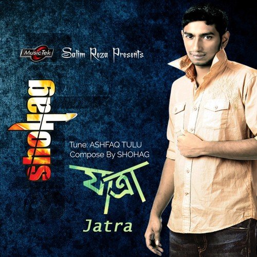 Aaj Amar Pashe - Shohag
