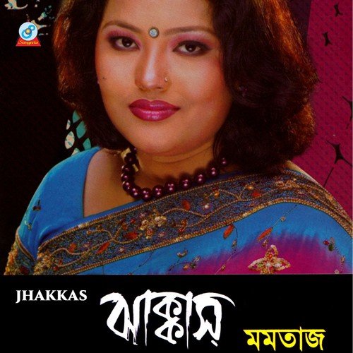 Poralekha Jotoi Korish - Momtaz