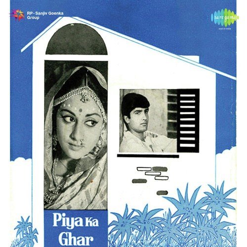 Yeh Zulf Kaisi Hai - Laxmikant - Pyarelal