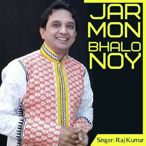 Nimer Tole Thako Bacha - Raj Kumar