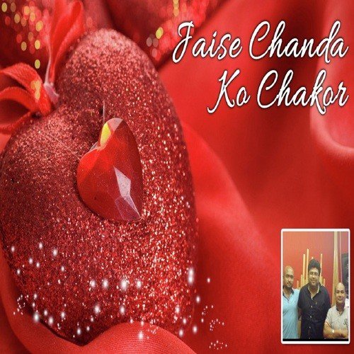 Jheel Si Payari Teri Aankhen - Saptak