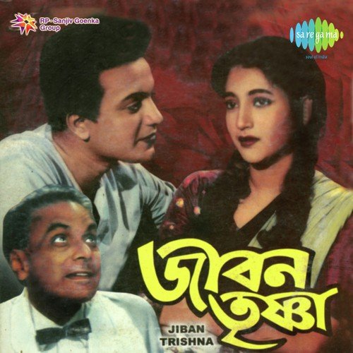 Kakhono To Hoi Nai Klanta - Dr. Bhupen Hazarika