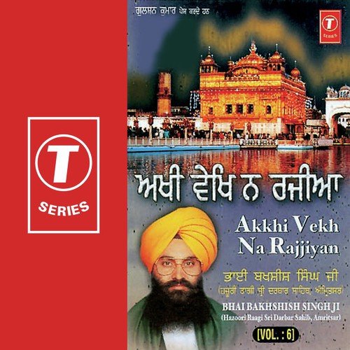 Khair Deejei Bandgi - Bhai Bakhshish Singh Ji-Amritsar Wale