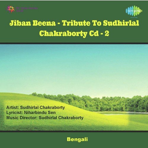 Kato Gaan Mone Mone - Sudhirlal Chakraborty