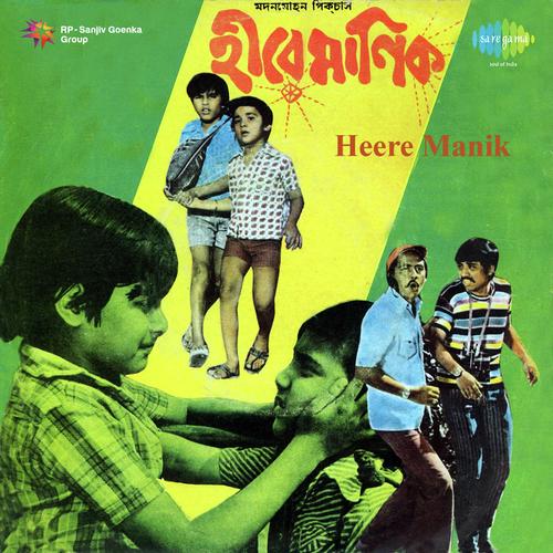 Nishuti Raat Kade Re - Robin Chatterjee