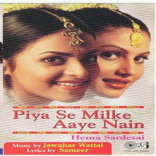 Chain Gaya Dil Ka - Jawahar Wattal, Hema Sardesai