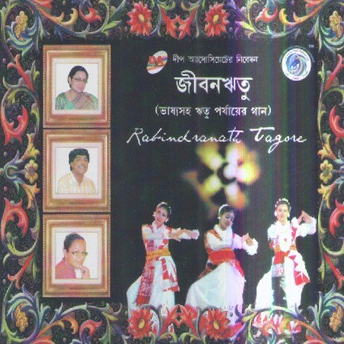 Eki Labonye Purno Prano - Agniva Bandyopadhyay