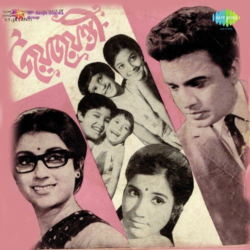 Jhan Jhanan Sur Jhankare - Manabendra Mukherjee